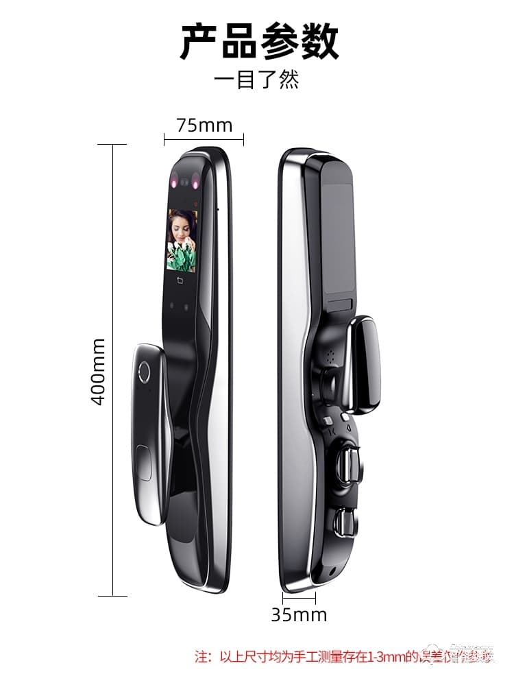 九科智能鎖 至尊四號(hào)手機(jī)遠(yuǎn)程開(kāi)鎖人臉識(shí)別鎖