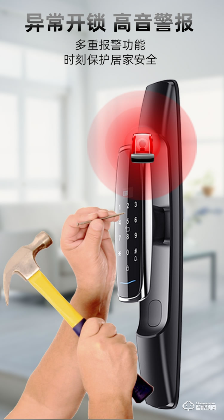 九科智能鎖 沅江一號遠程臨時密碼鎖