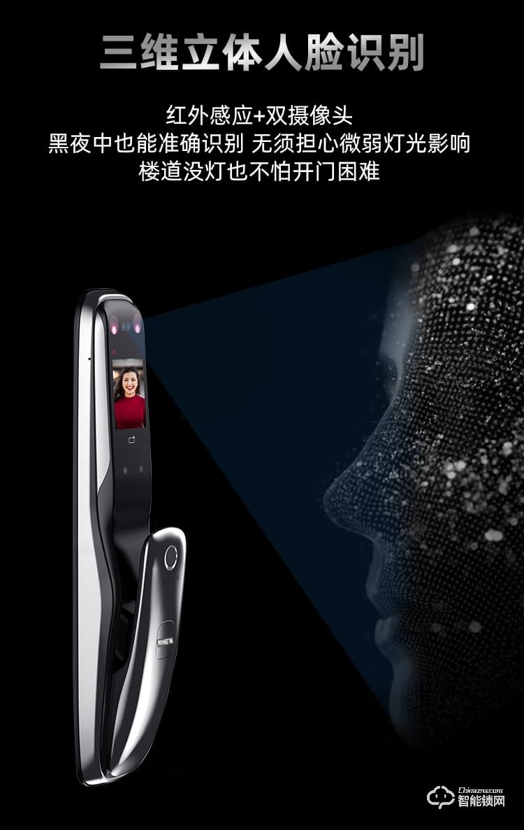 九科智能鎖 九鼎四號全自動手機遠程鎖