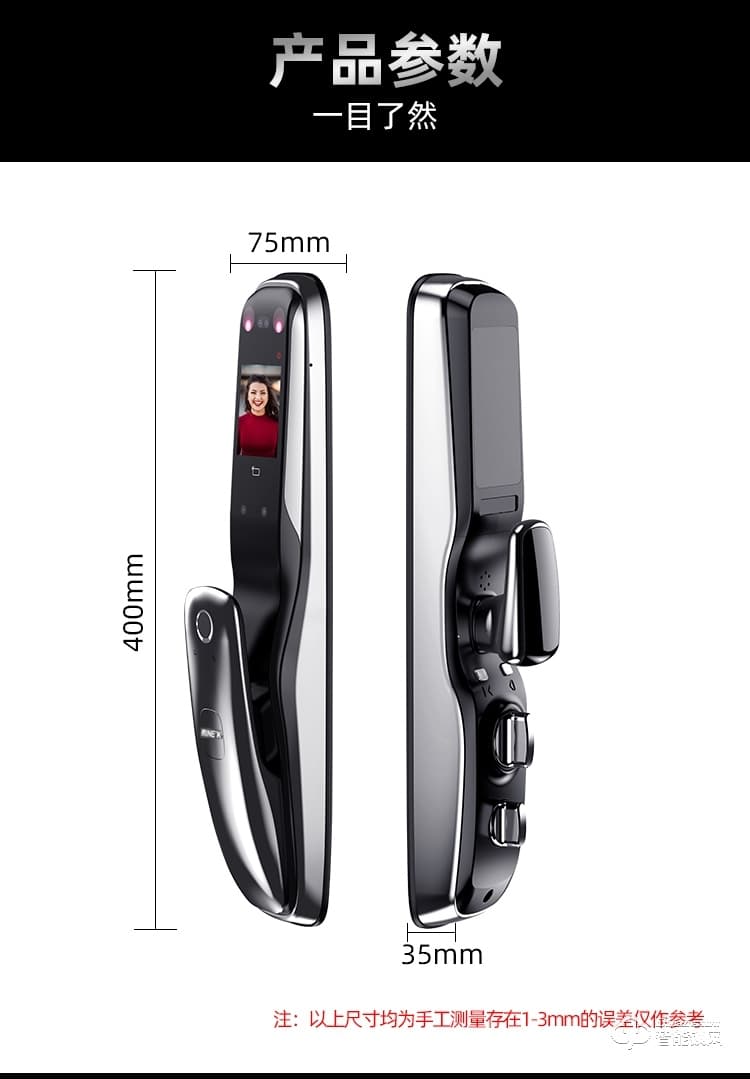 九科智能鎖 九鼎四號全自動手機遠程鎖