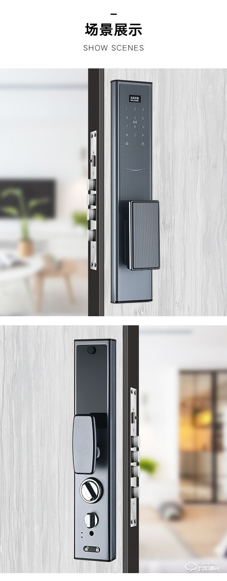 艾創米智能鎖 Q5家用防盜門刷卡密碼鎖