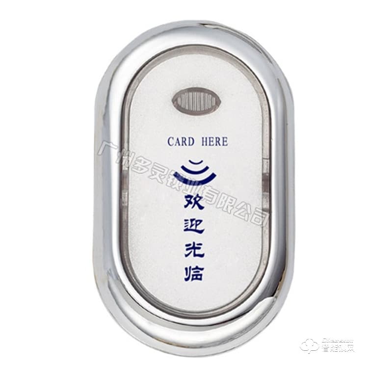 全榮智能鎖 QS9303-EMY桑拿柜門鎖