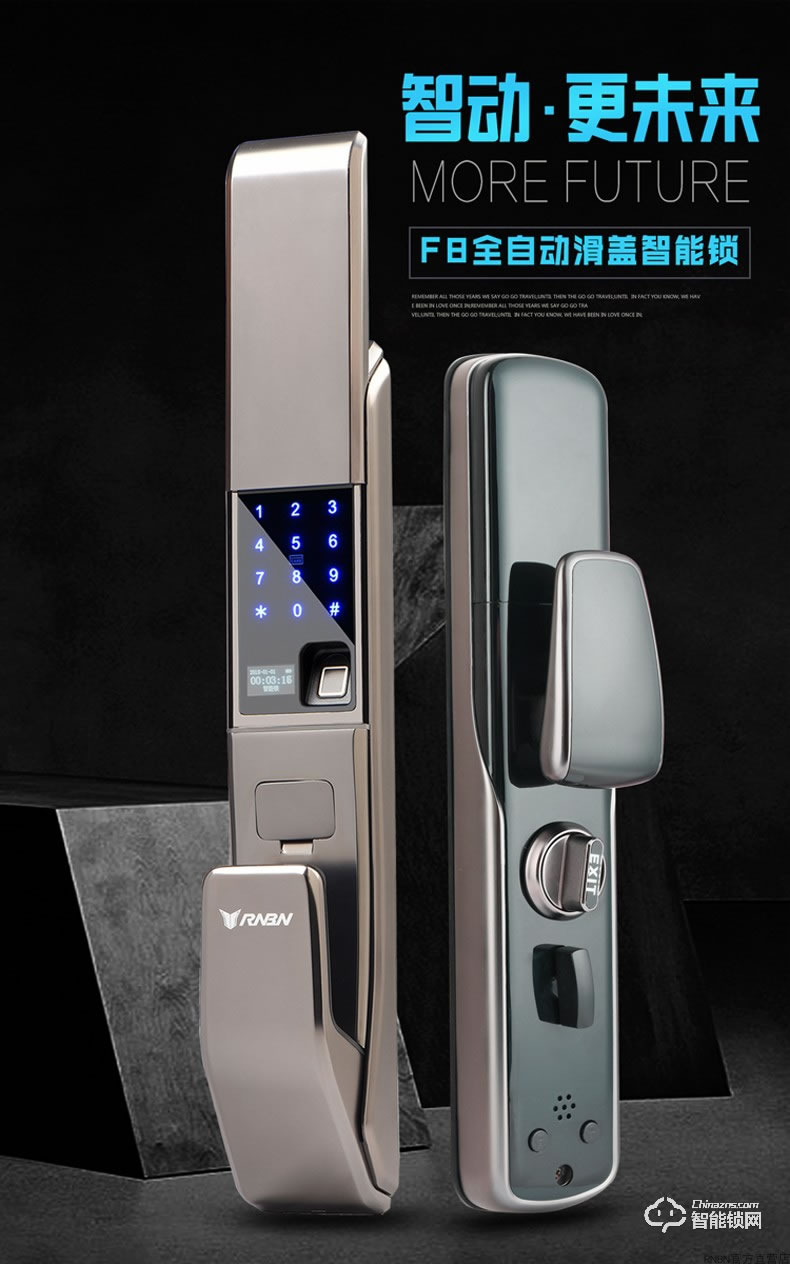 RNBN智能鎖 F8全自動指紋鎖家用防盜門鎖