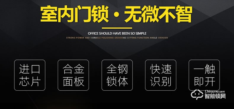 RNBN智能鎖 T1家用防盜門全自動木門電子鎖