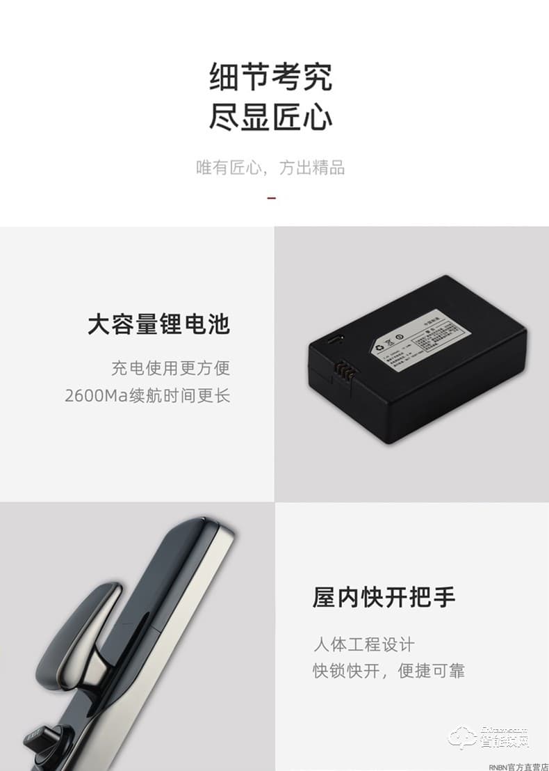 RNBN智能鎖 K9家用防盜門手機遠程全自動智能鎖