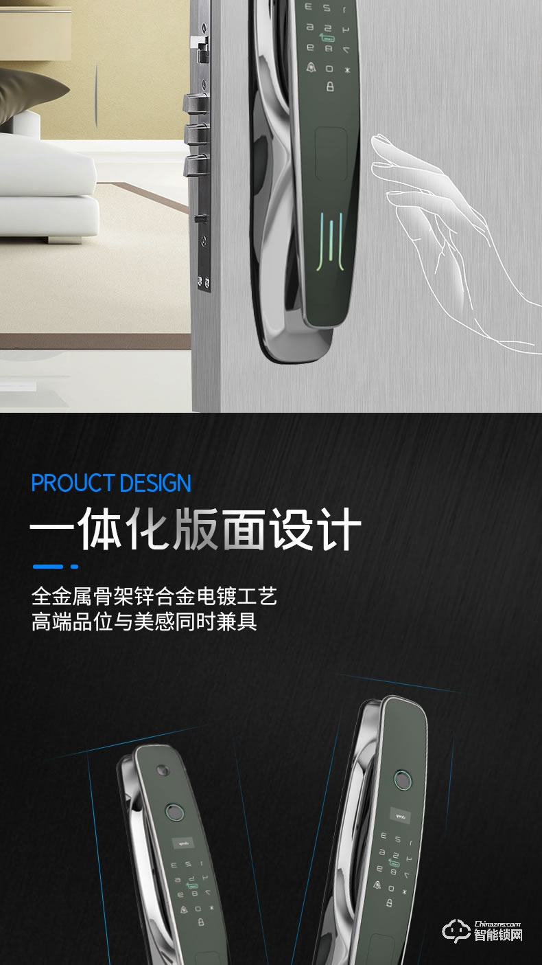 柯凌普智能鎖 星辰貓眼指紋鎖家用防盜門電子密碼鎖