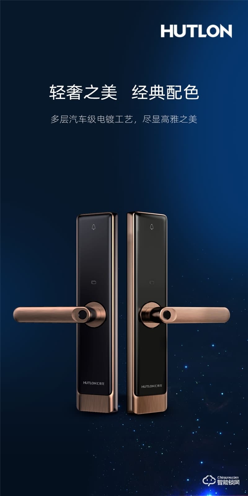 匯泰龍智能鎖 A6家用防盜門密碼電子門鎖