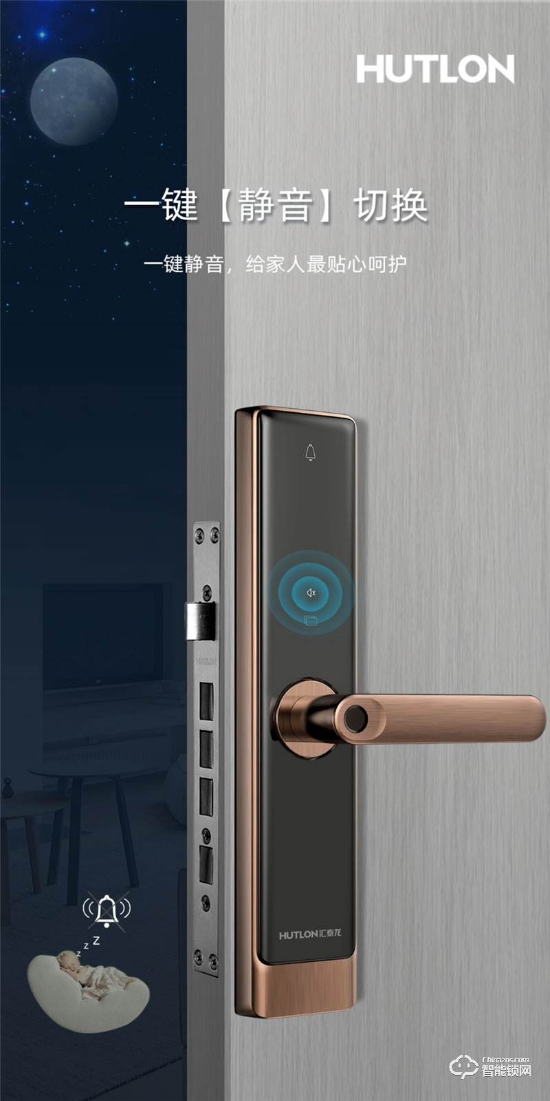 匯泰龍智能鎖 A6家用防盜門密碼電子門鎖