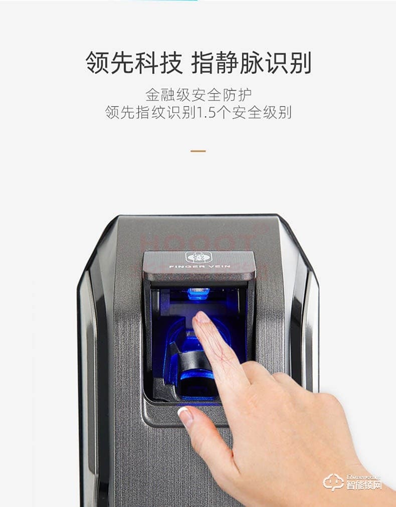 華拓智能鎖 RL4全自動智能密碼門鎖