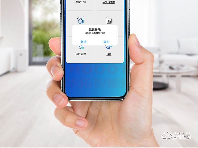 華拓智能鎖 RL4全自動智能密碼門鎖