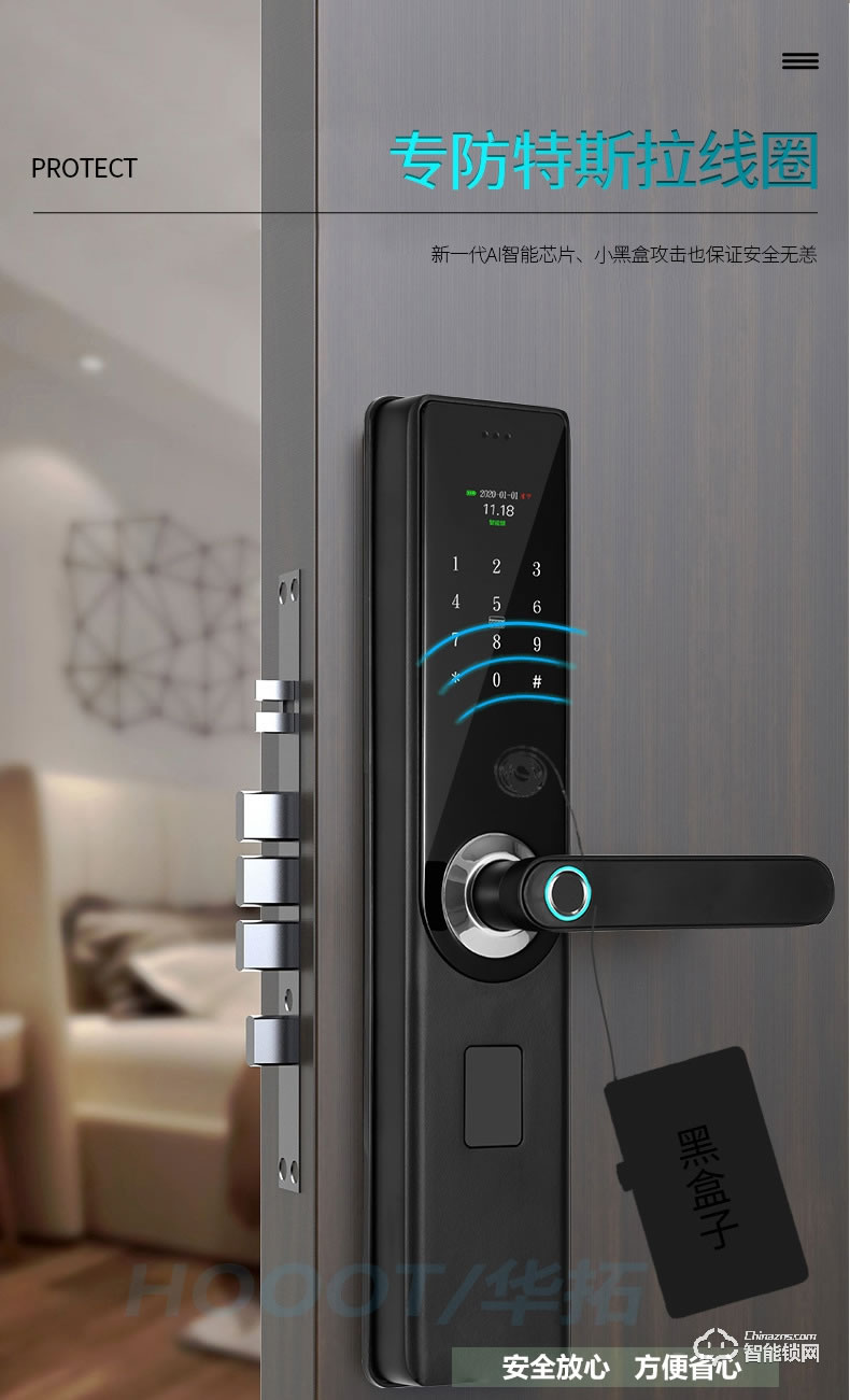 華拓智能鎖 T100X全自動(dòng)一握開(kāi)指紋鎖