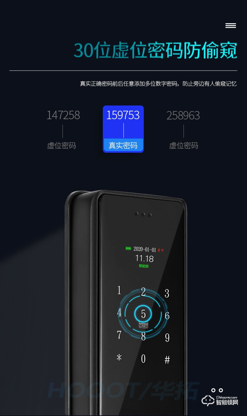 華拓智能鎖 T100X全自動(dòng)一握開(kāi)指紋鎖