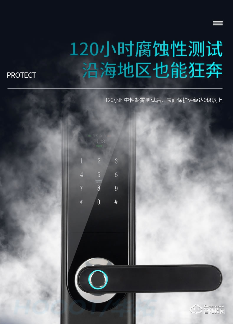 華拓智能鎖 T100X全自動(dòng)一握開(kāi)指紋鎖