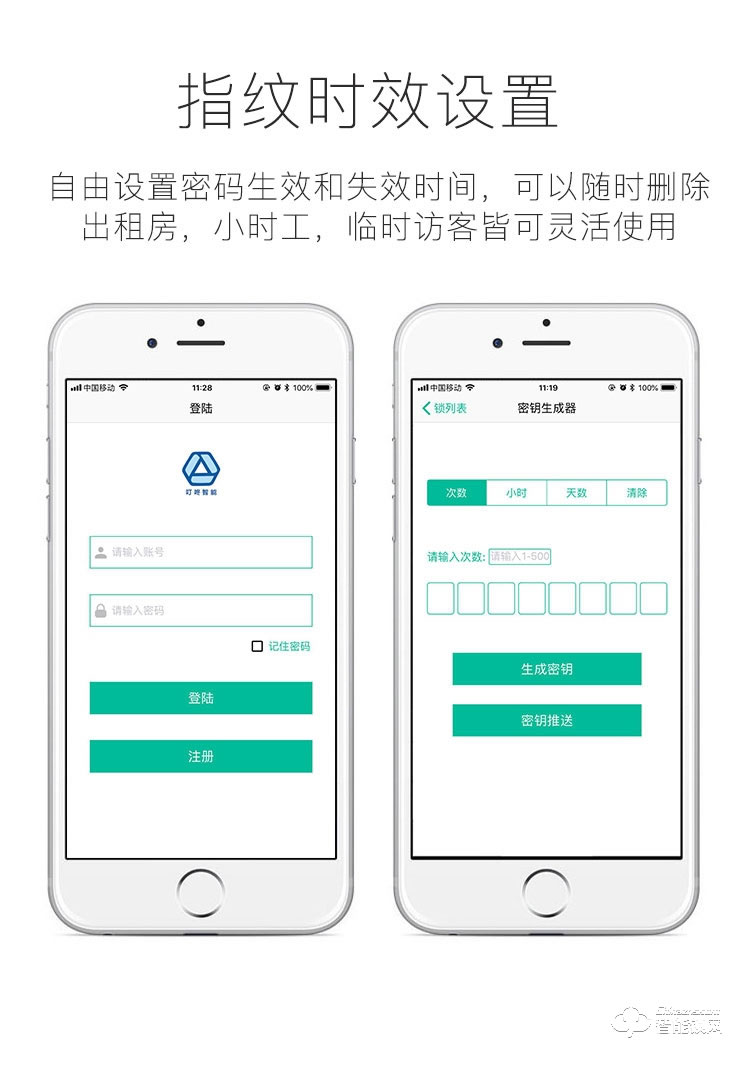 華拓智能鎖 T300滑蓋家用防盜門密碼鎖
