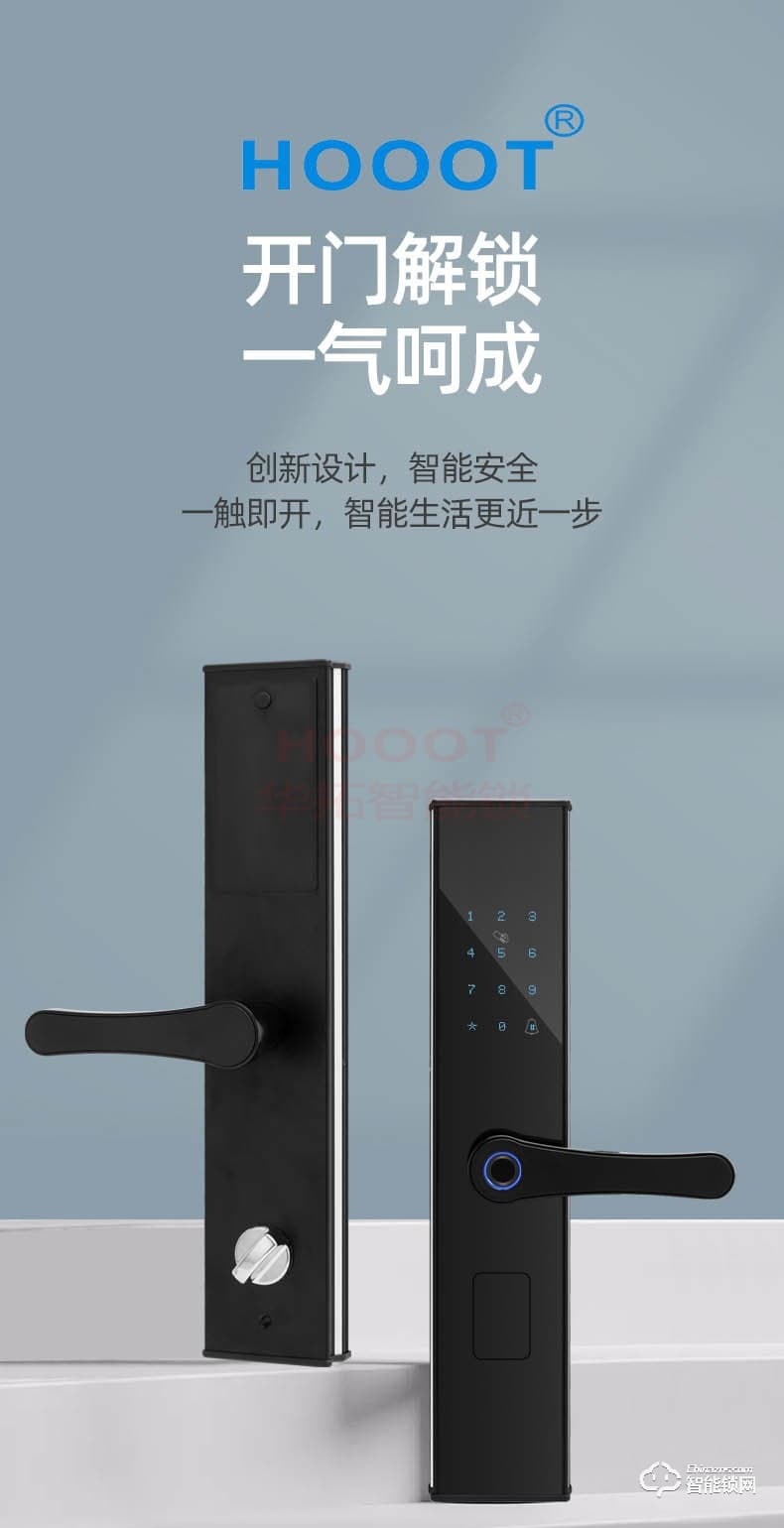 華拓智能鎖 T100G一握開家用防盜門鎖