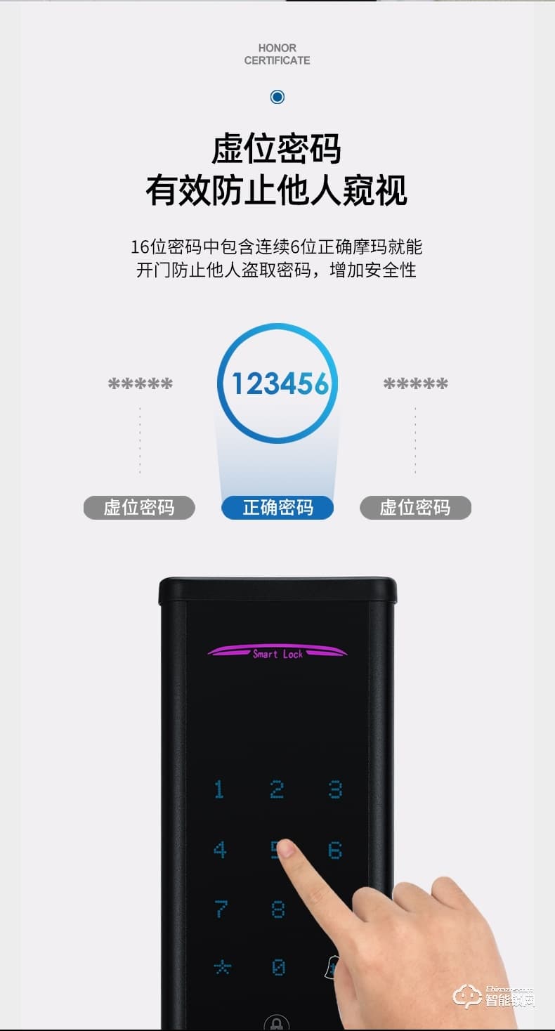 華拓智能鎖 H3家用防盜門自動指紋鎖