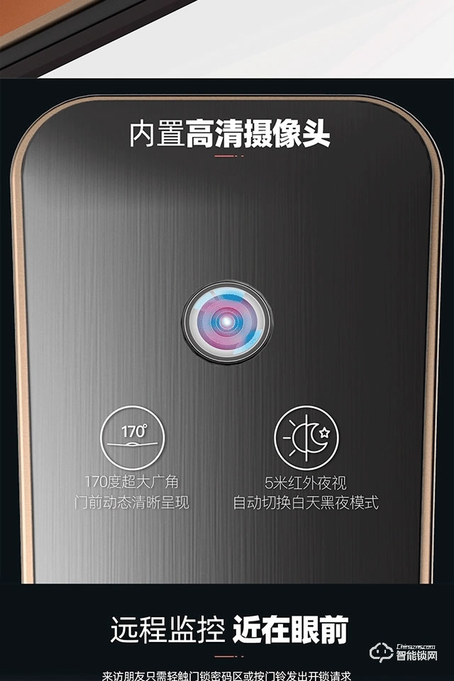 保仕盾智能鎖 Q1pro全自動帶監控攝像可視門鈴智能鎖