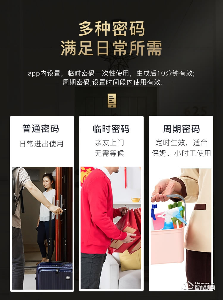 聯(lián)想智能鎖 R3抗菌版家用防盜門電子鎖密碼鎖