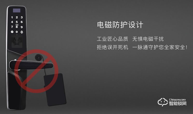 一脈通智能鎖 HL10家用防盜門3D血管智能門鎖