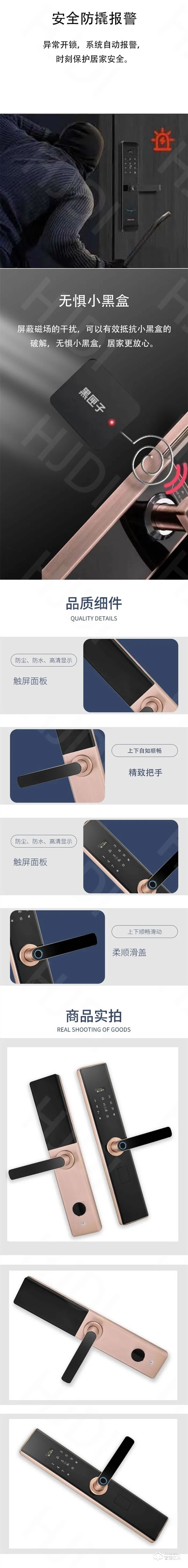 皇嘉迪智能鎖 H190家用直板半自動(dòng)智能鎖