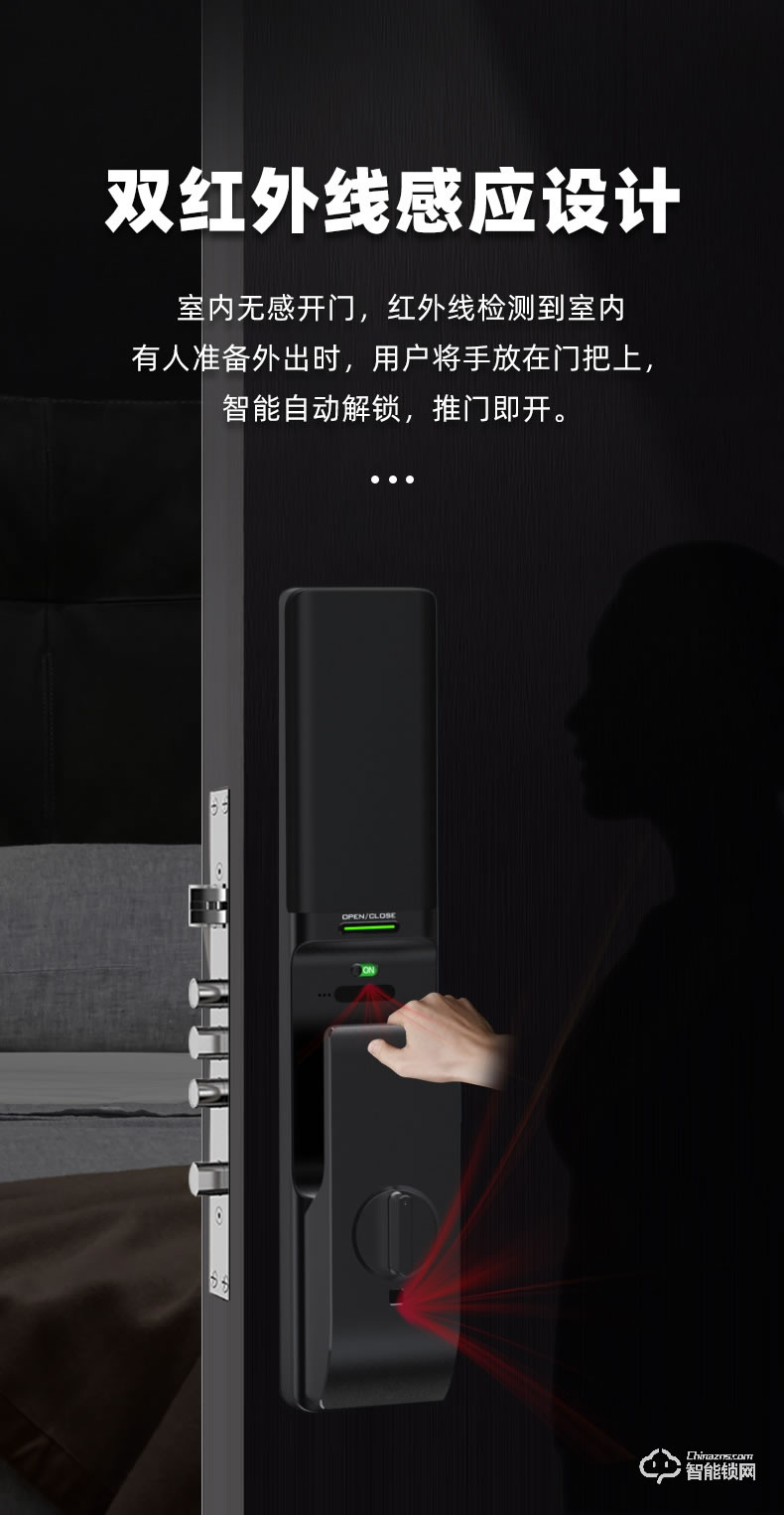 匯泰龍智能鎖 V3推拉式家用防盜門密碼智能鎖