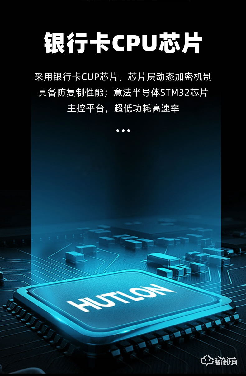 匯泰龍智能鎖 V3推拉式家用防盜門密碼智能鎖