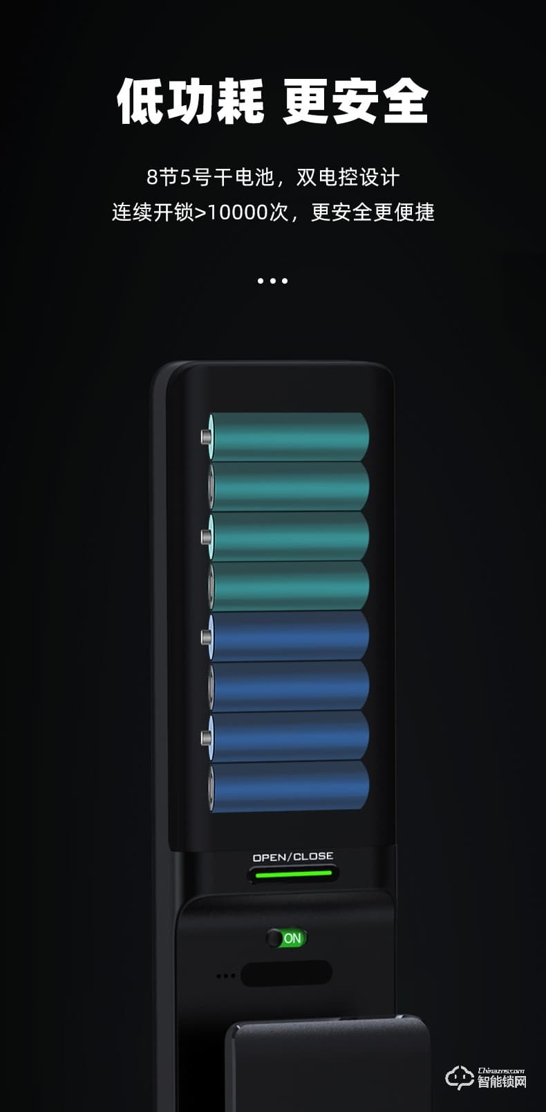 匯泰龍智能鎖 V3推拉式家用防盜門密碼智能鎖