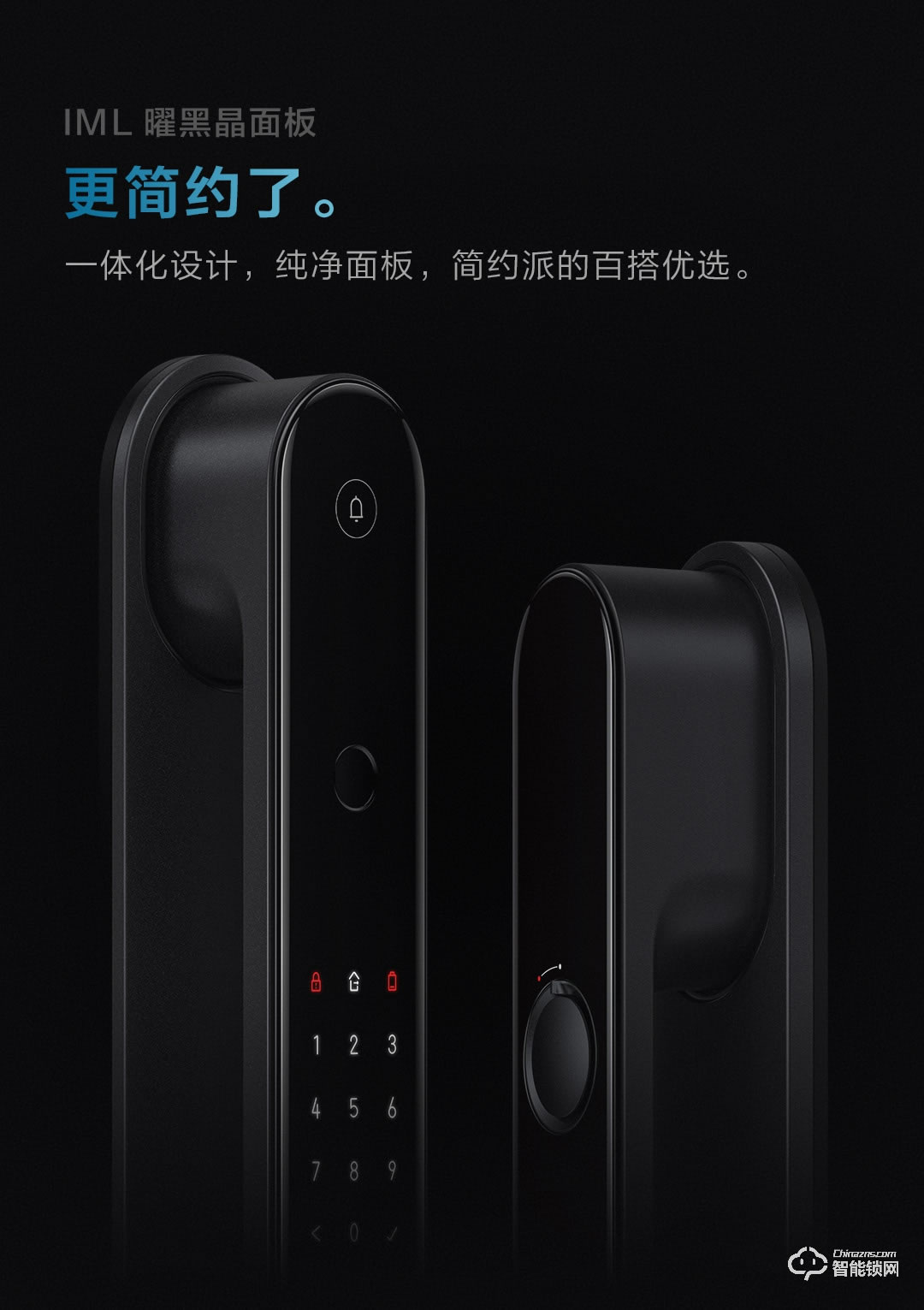 綠米智能鎖 D100全自動智能推拉鎖