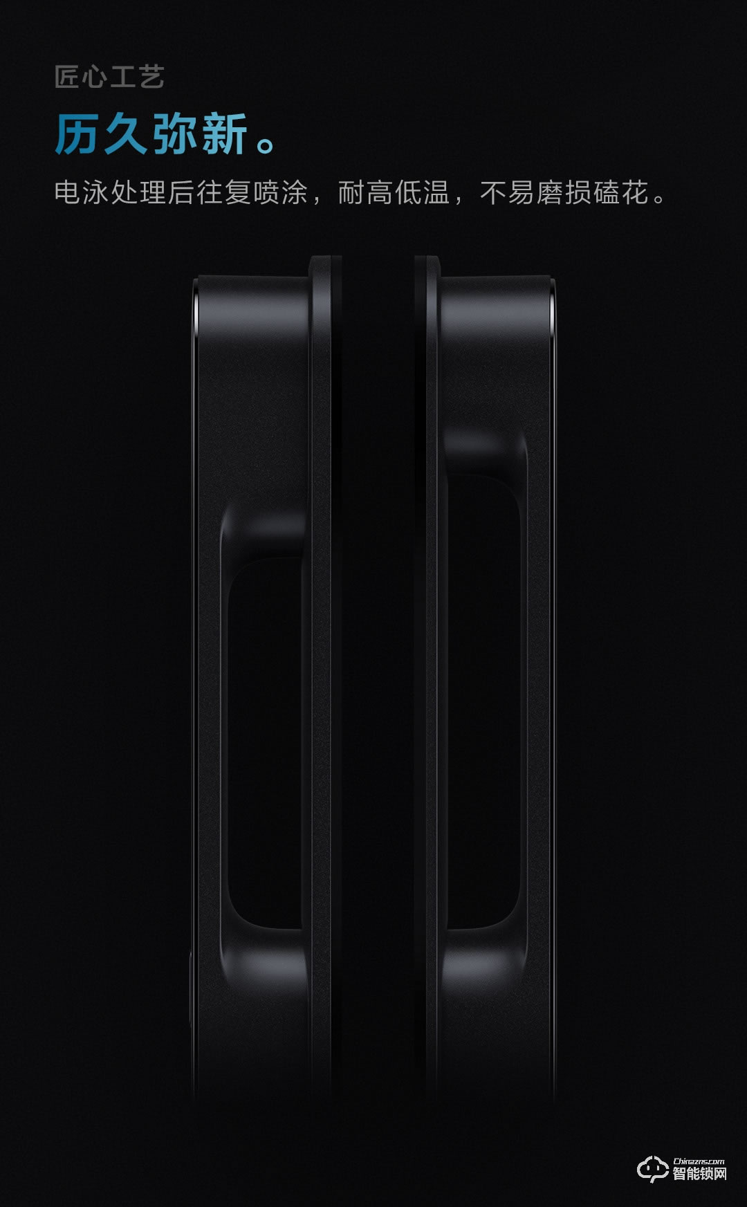 綠米智能鎖 D100全自動智能推拉鎖