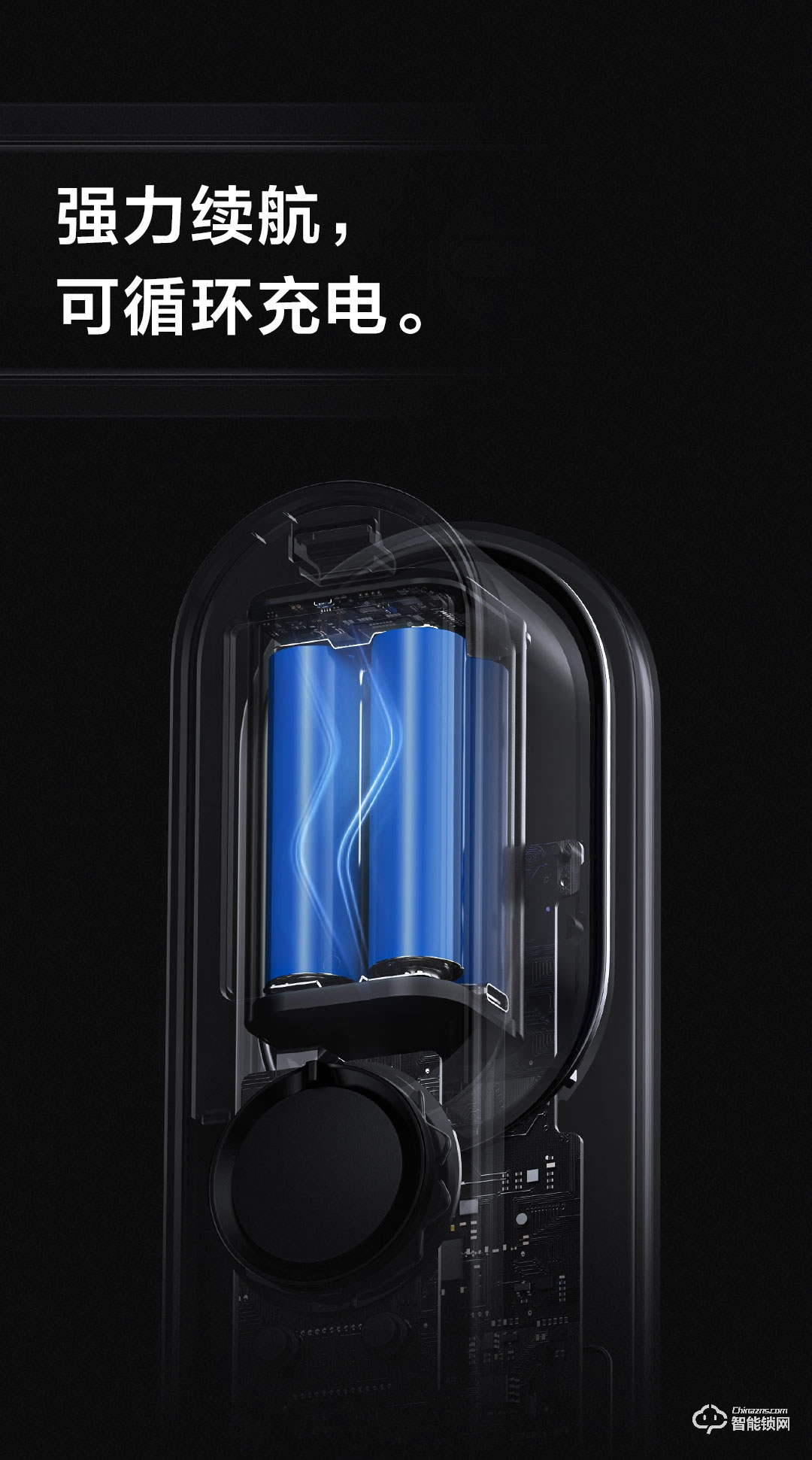 綠米智能鎖 D100全自動智能推拉鎖