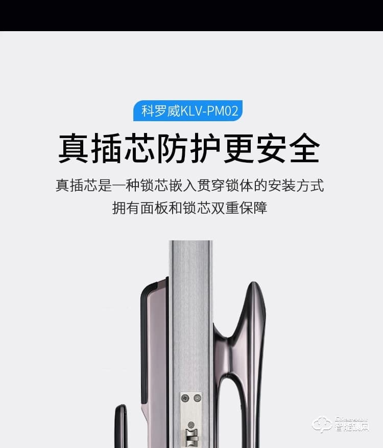 科羅威智能鎖 KLV-PM02全自動(dòng)人臉識(shí)別智能鎖指紋鎖