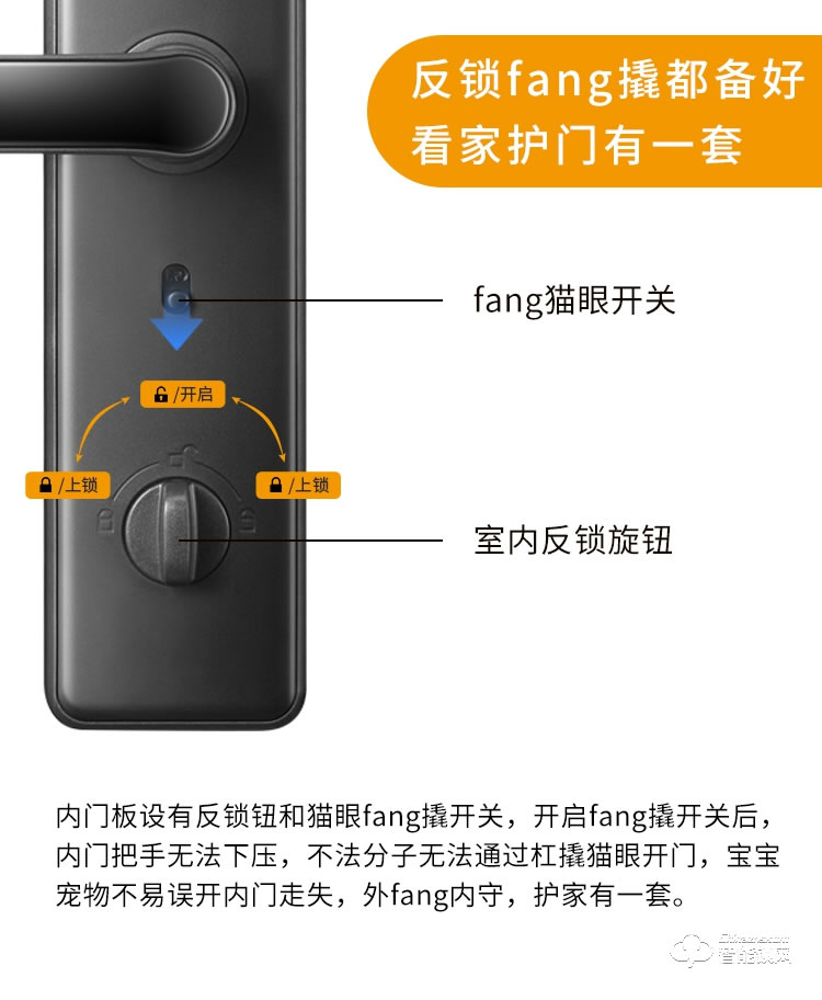 科桔智能鎖 K8家用智能防盜門指紋密碼鎖