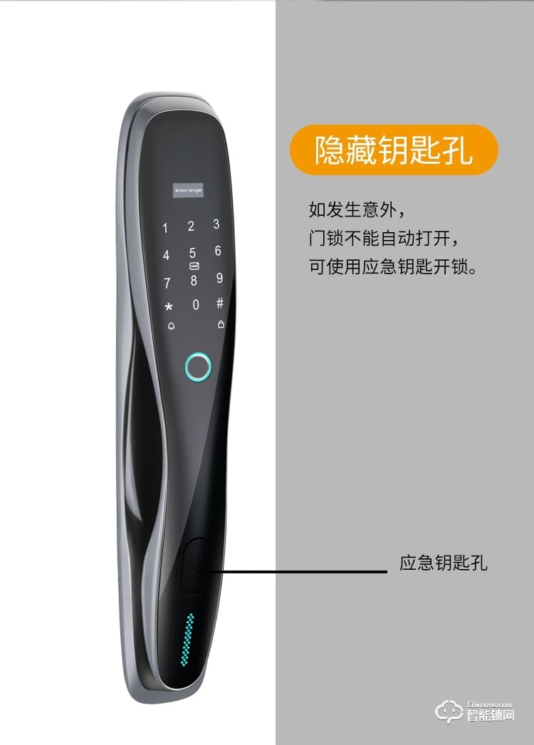 科桔智能鎖 D1全自動指紋密碼鎖刷卡鎖