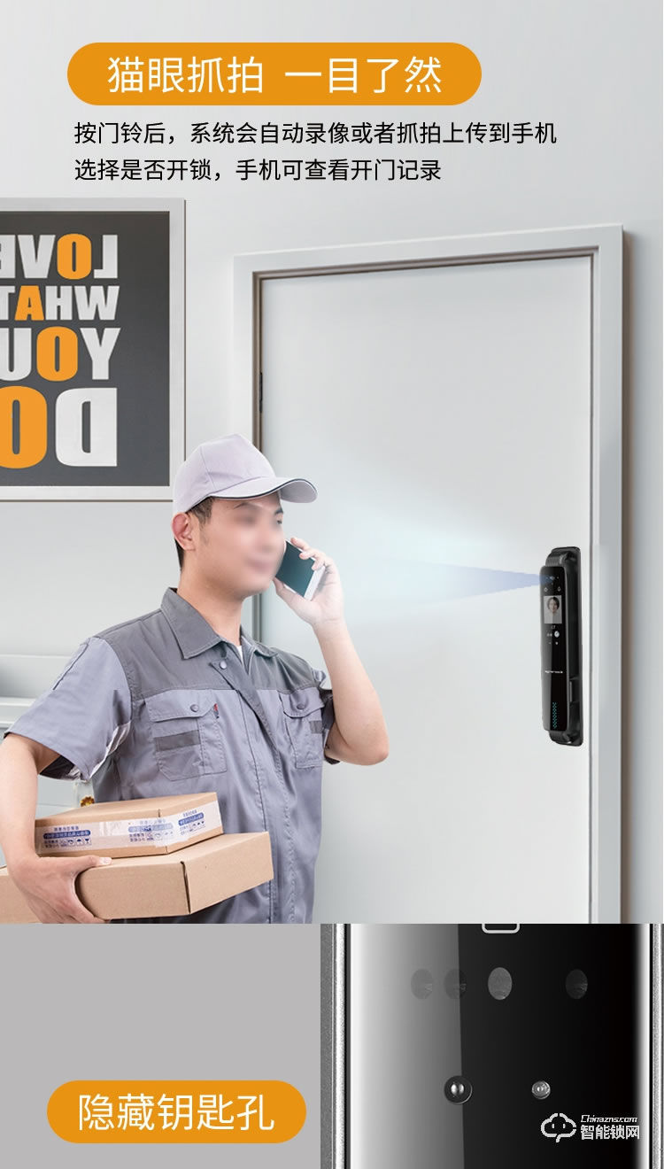 科桔智能鎖 R1全自動可視貓眼指紋密碼鎖