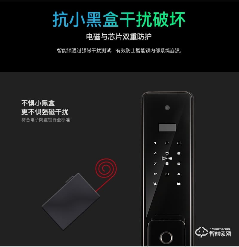 藍(lán)鯨智能鎖 A8全自動(dòng)推拉式密碼鎖電子鎖