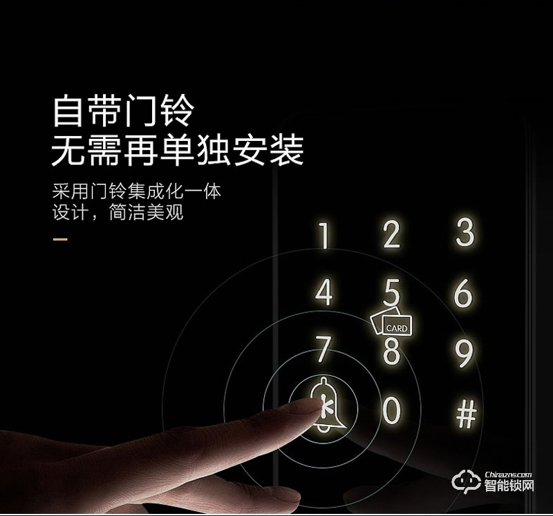 藍(lán)鯨智能鎖 A8全自動(dòng)推拉式密碼鎖電子鎖