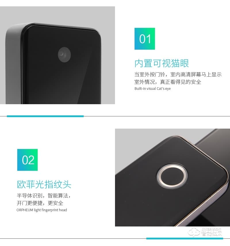 藍(lán)鯨智能鎖 A8全自動(dòng)推拉式密碼鎖電子鎖