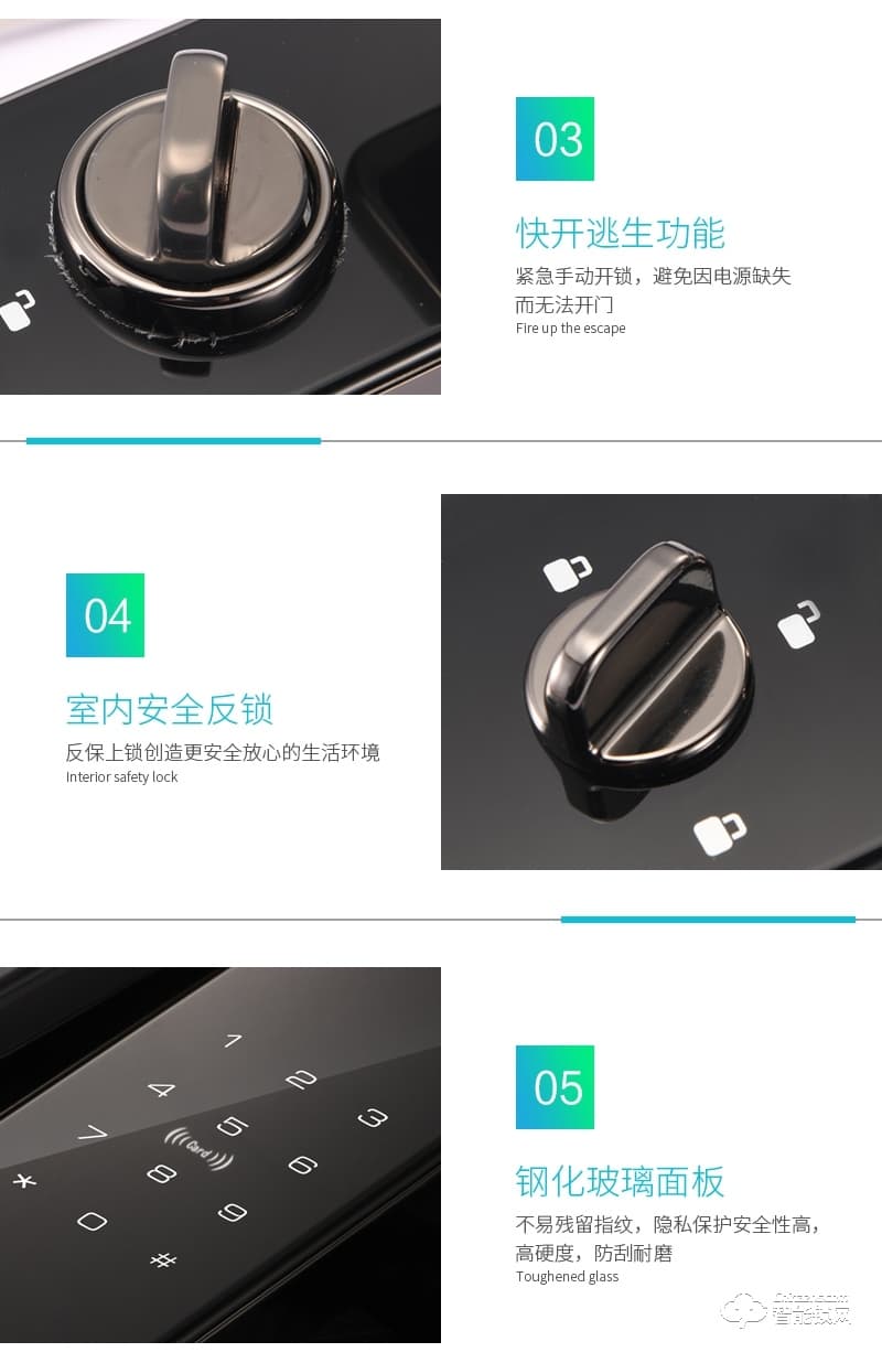 藍(lán)鯨智能鎖 A8全自動(dòng)推拉式密碼鎖電子鎖