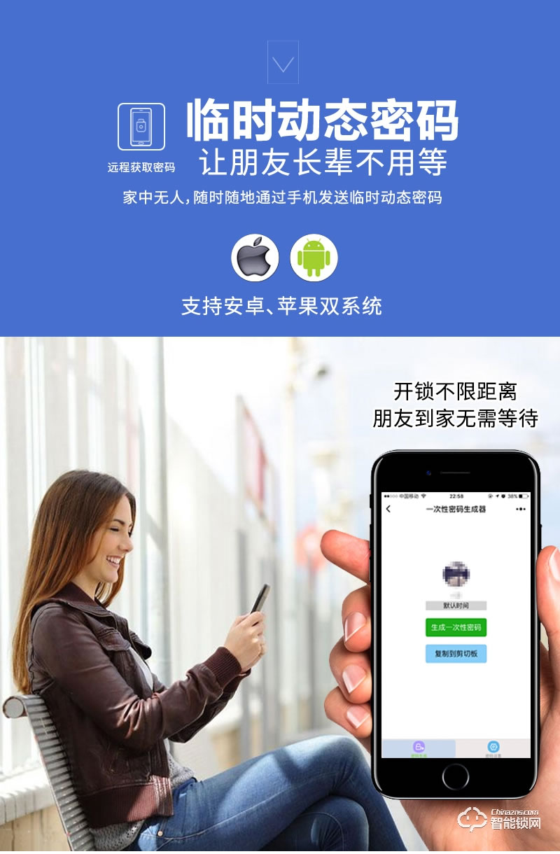 藍(lán)鯨智能鎖 A5家用防盜門智能門鎖