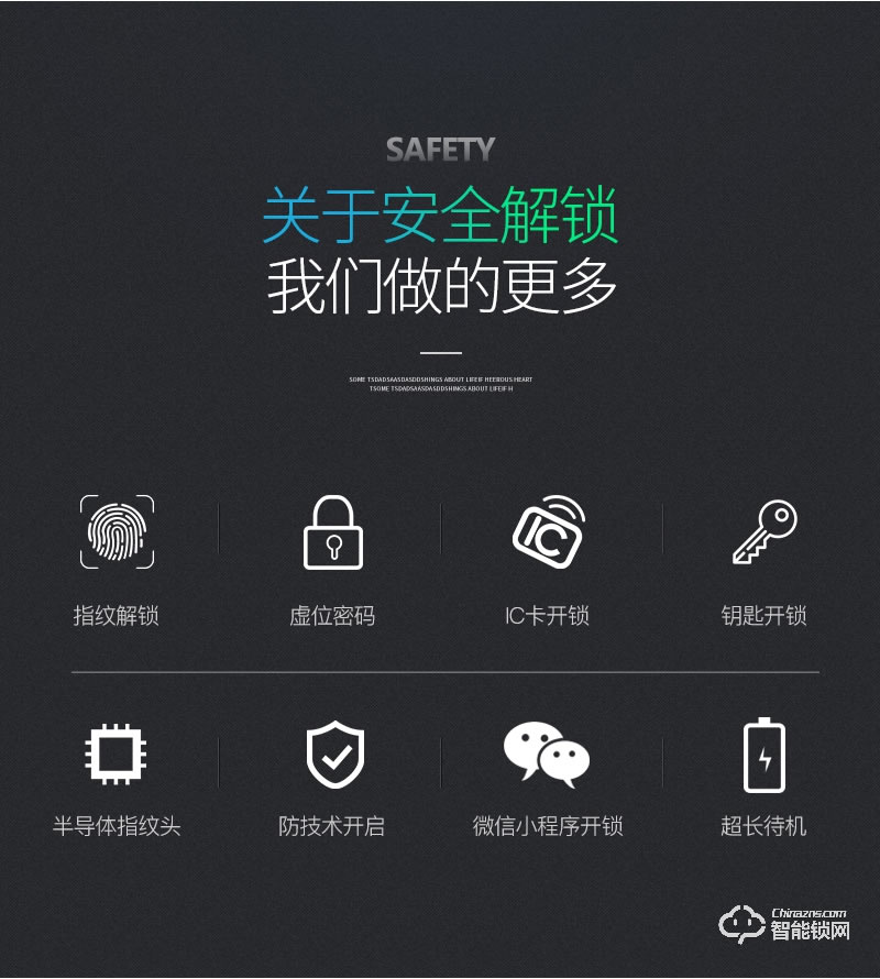 藍鯨智能鎖 A6滑蓋式家用防盜門密碼電子鎖