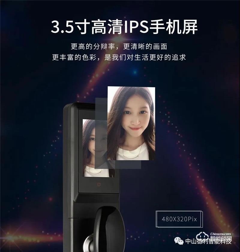 德利智能鎖 DZ010A全自動(dòng)可視貓眼安防指紋鎖