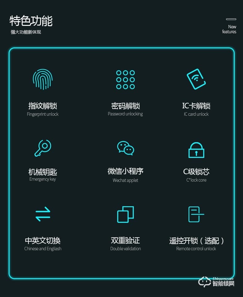 南極星智能鎖 半自動(dòng)家用防盜門智能鎖