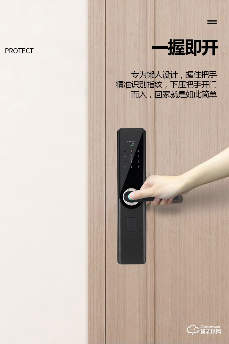 南極星智能鎖 半自動(dòng)家用防盜門智能鎖