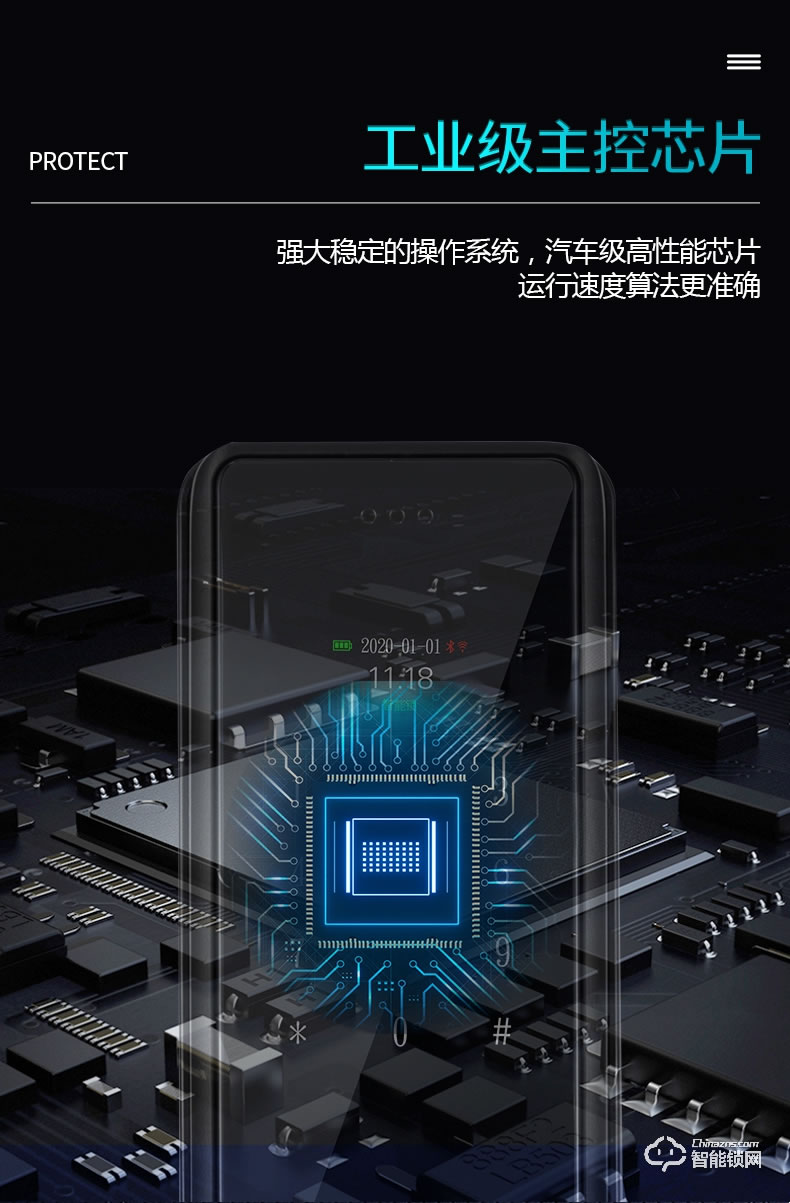 南極星智能鎖 半自動(dòng)家用防盜門智能鎖