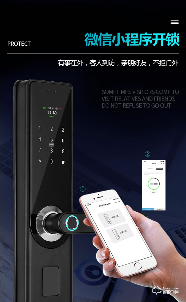 南極星智能鎖 半自動(dòng)家用防盜門智能鎖