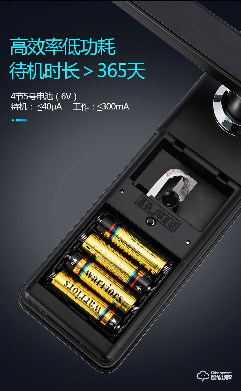 南極星智能鎖 半自動(dòng)家用防盜門智能鎖