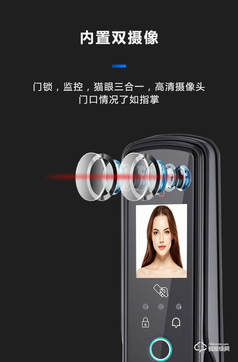 南極星智能鎖 X3全自動可視貓眼智能鎖