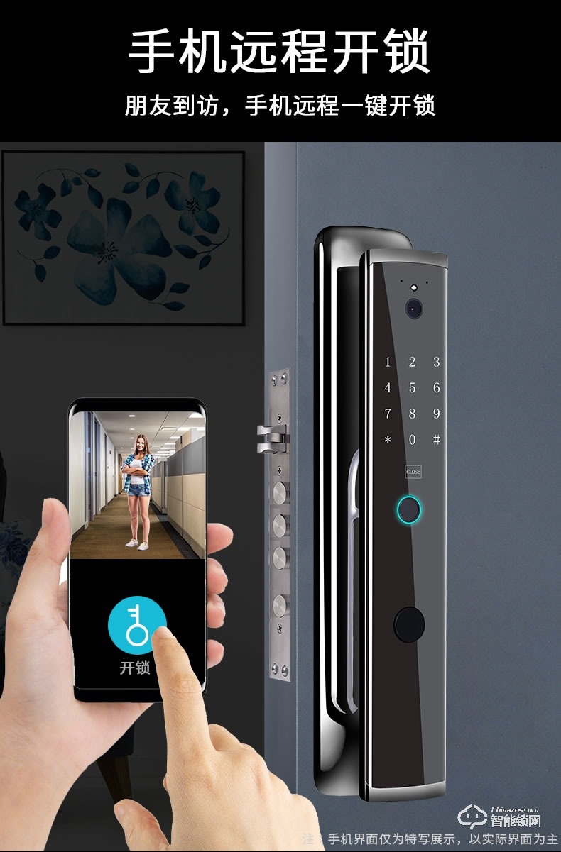 南極星智能鎖 K8防盜門密碼貓眼可視鎖