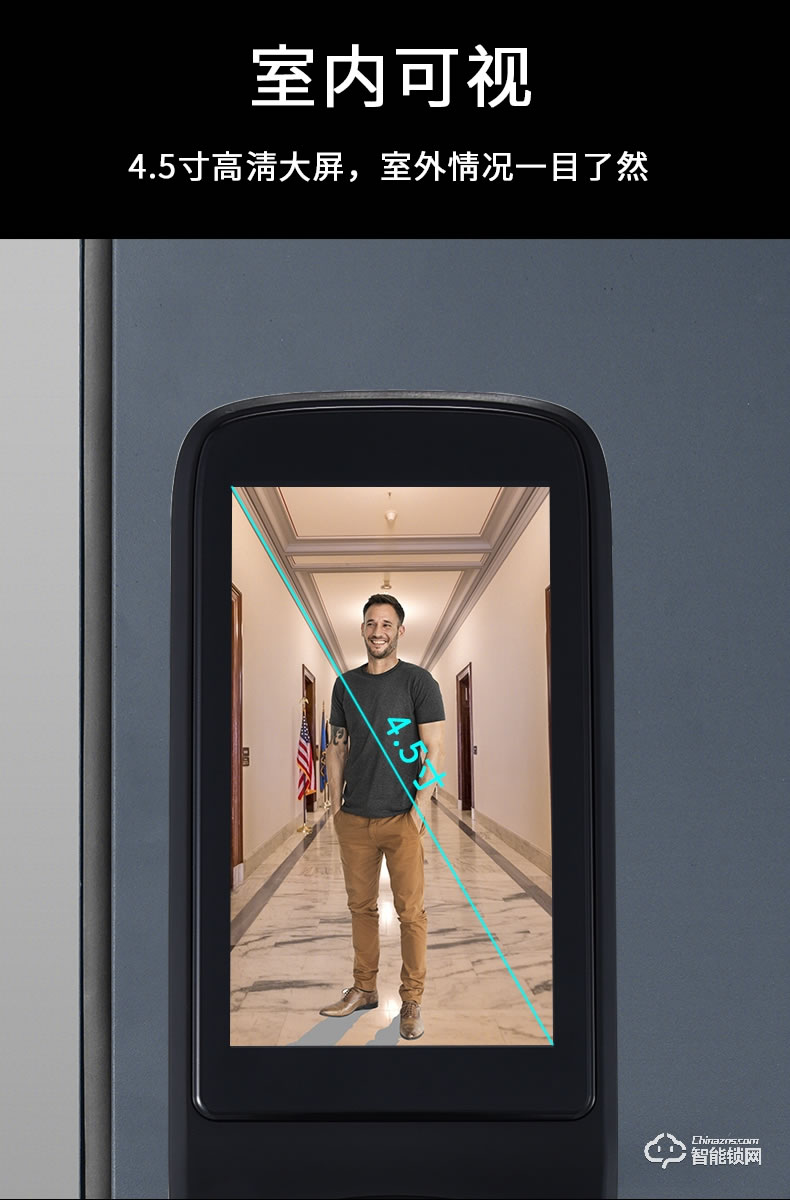 南極星智能鎖 K8防盜門密碼貓眼可視鎖