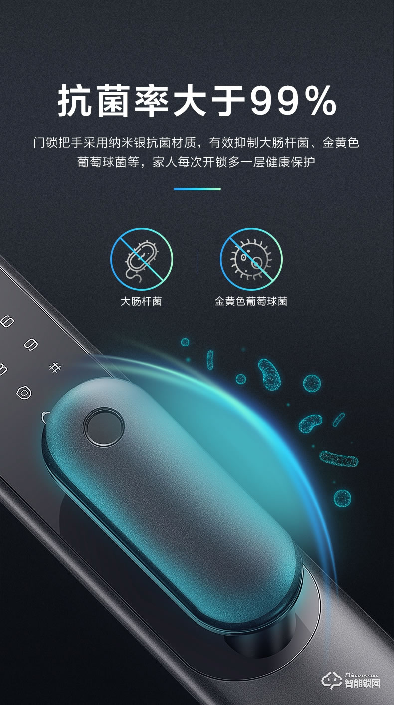 TCL智能鎖 K6P家用防盜門推拉式電子密碼鎖